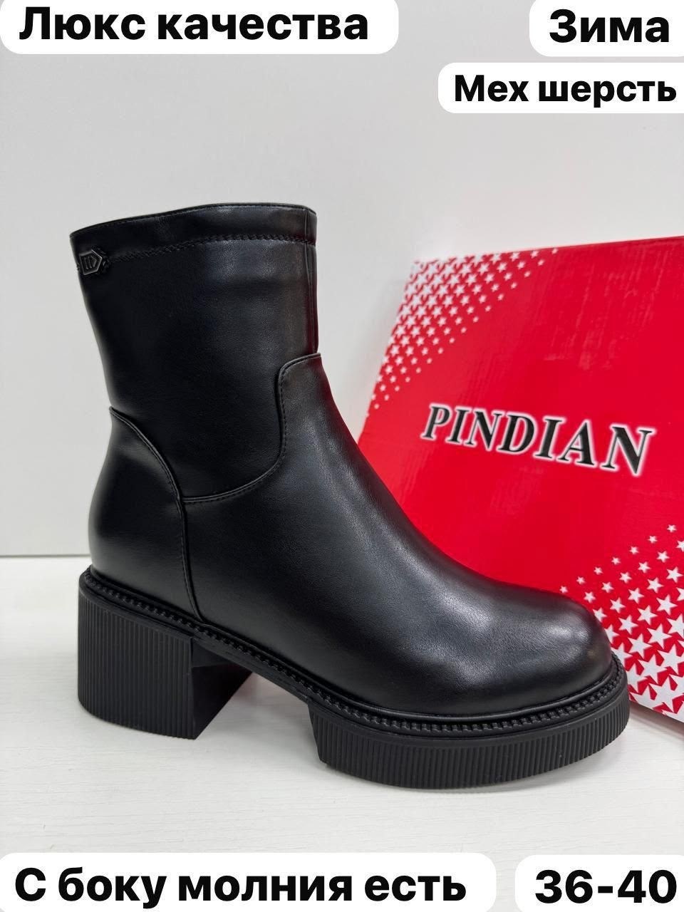 ботинки женские,ботинки женские зима,,зимняя  женская,ботинка женские зимние