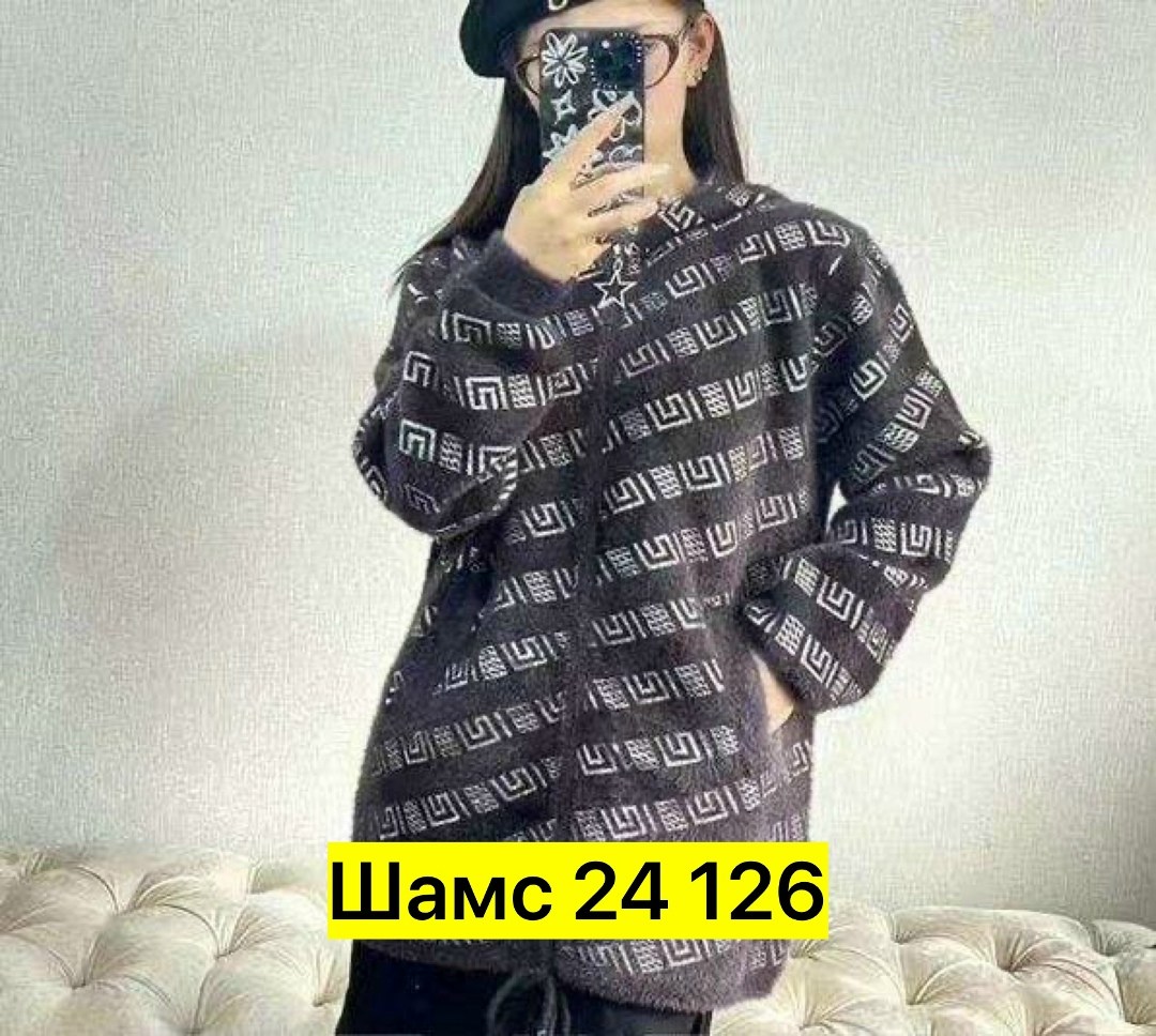 кофта женская,кофта теплая,кофта кардиган,кардиган альпака,женская верхняя одежда больших размеров