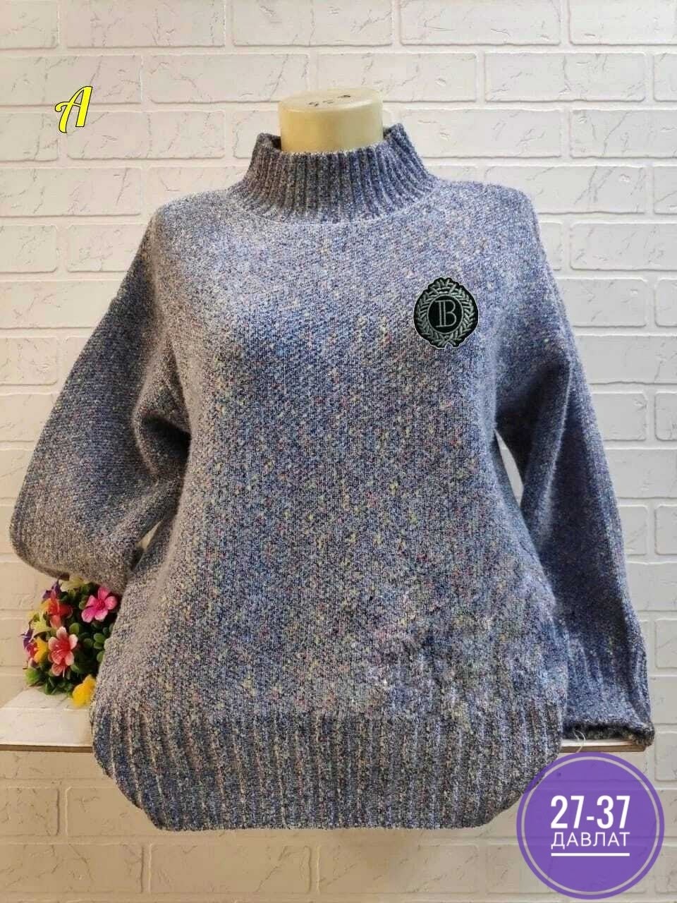 женский свитер,свитер кофта,свитер женский кофта,женская кофта,свитер женский джемпер