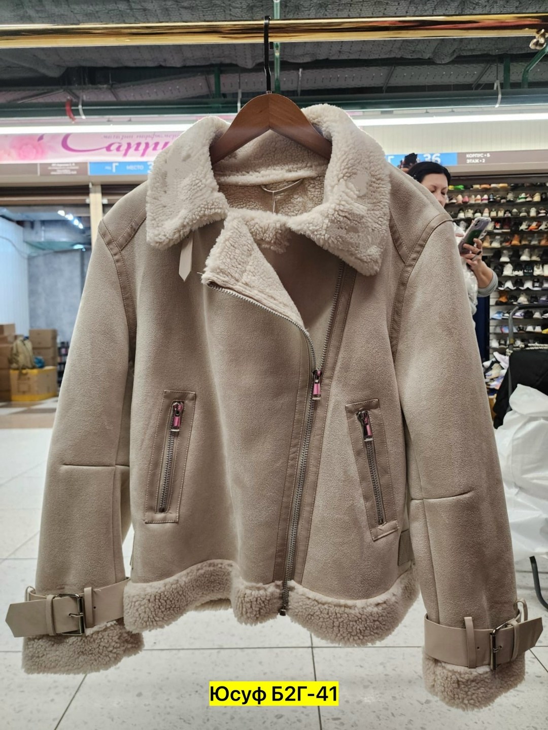 авиатор дубленка,дубленка зара авиатор бежевая,дубленка женская,дубленка женская авиатор,натуральная дубленка авиатор