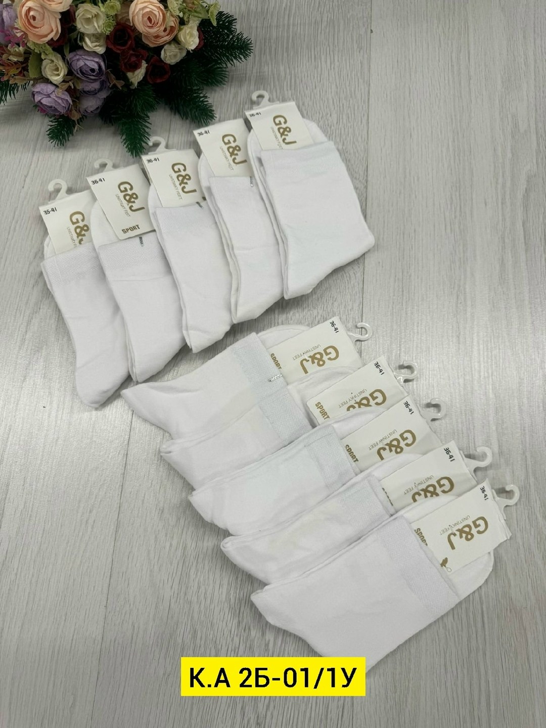 носки женские 10 пар,женские носки,носки короткие женские,носки набор,носки женские р