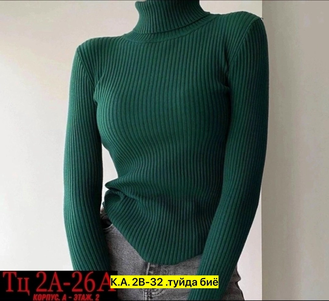 женская водолазка лапша,женская водолазка,черная водолазка женская,водолазка женская рубчик,водолазка женская трикотажная лапша