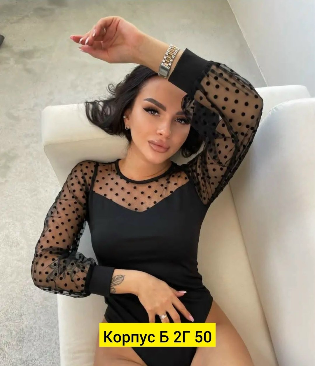 стильная блузка,блузка боди с длинным рукавом сетка,блузка боди,женская блуза,кофта женская