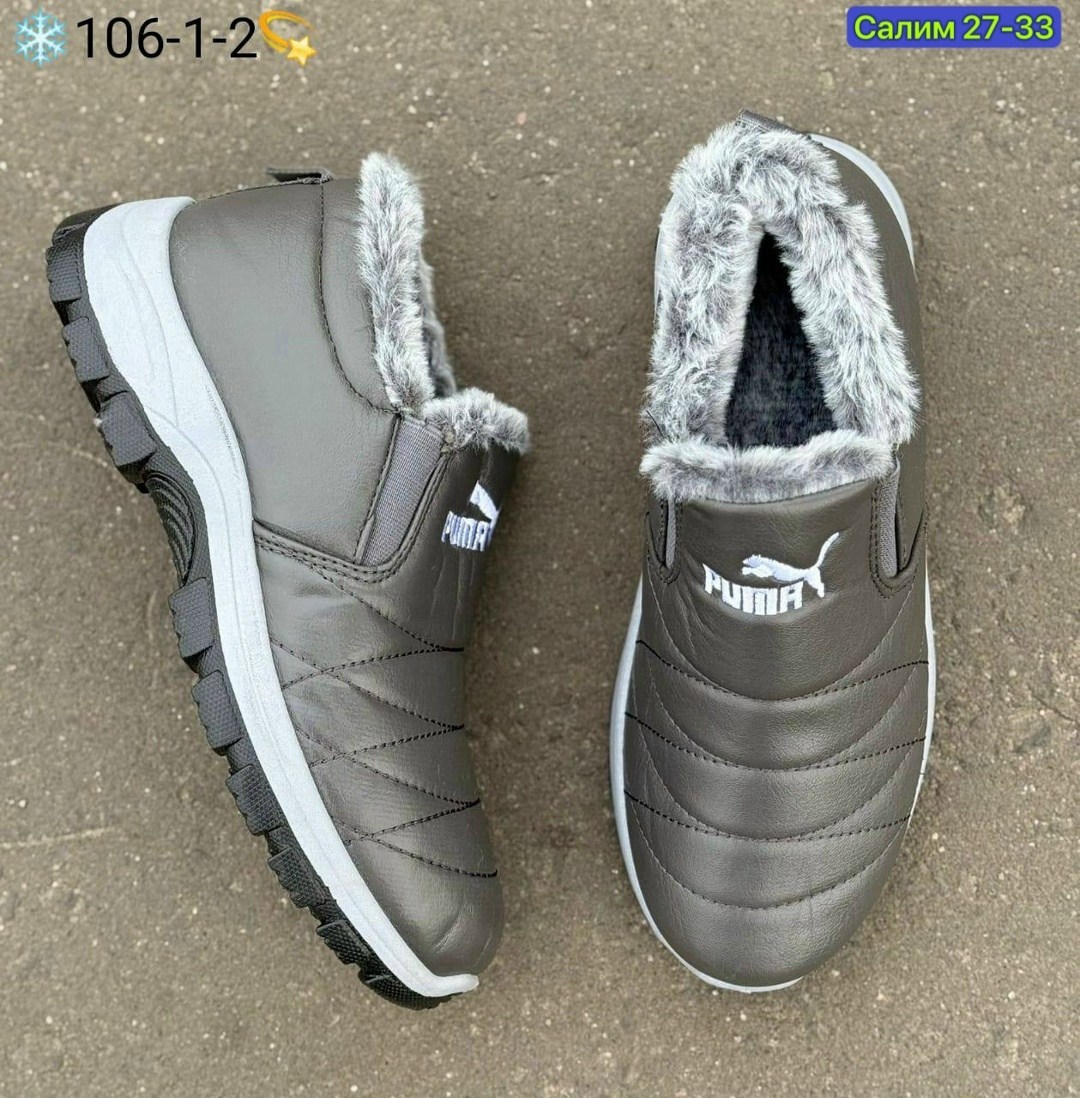 ,зимняя ,зимний  мужской,зимние мужские ботинки,зимние ботинки