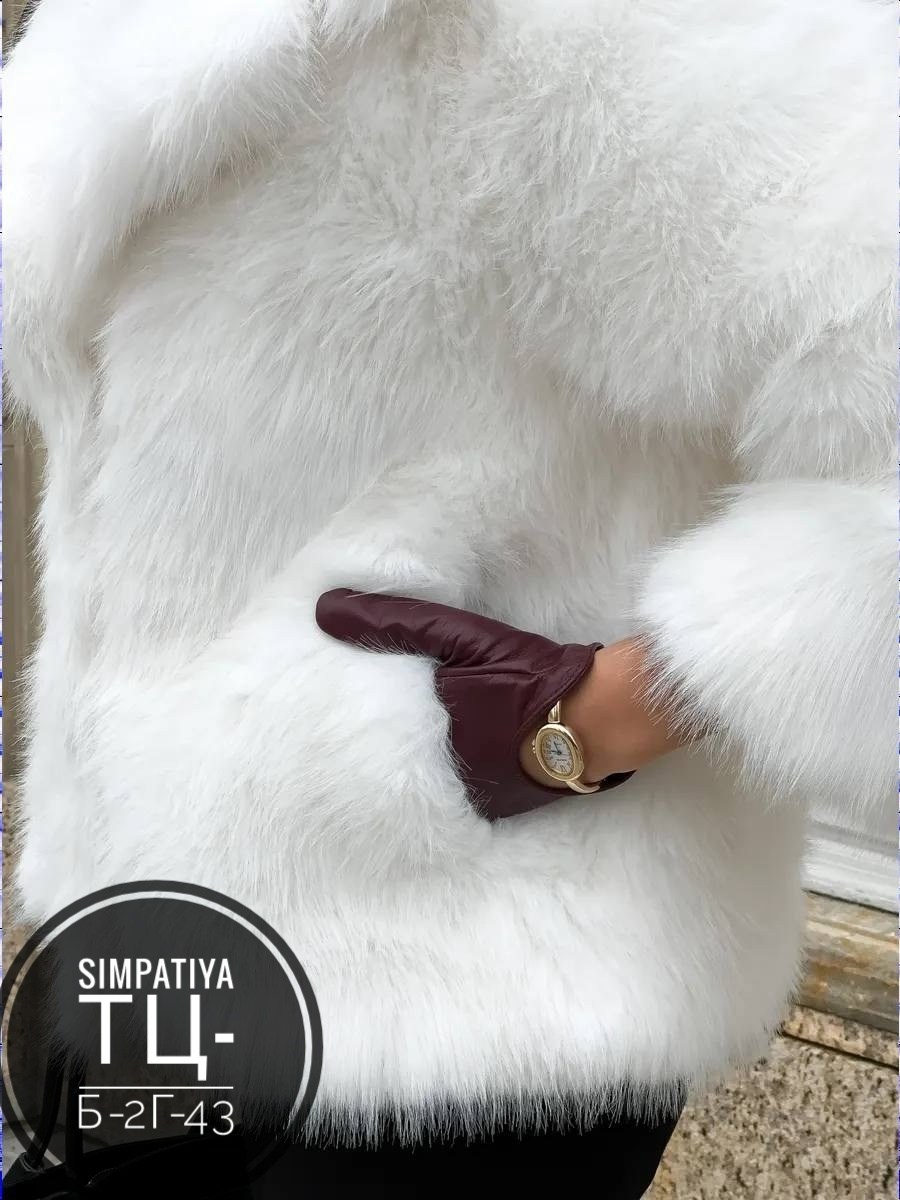 шуба белая,искусственная шуба,шубка белая,белая короткая шуба,шуба искусственная белая