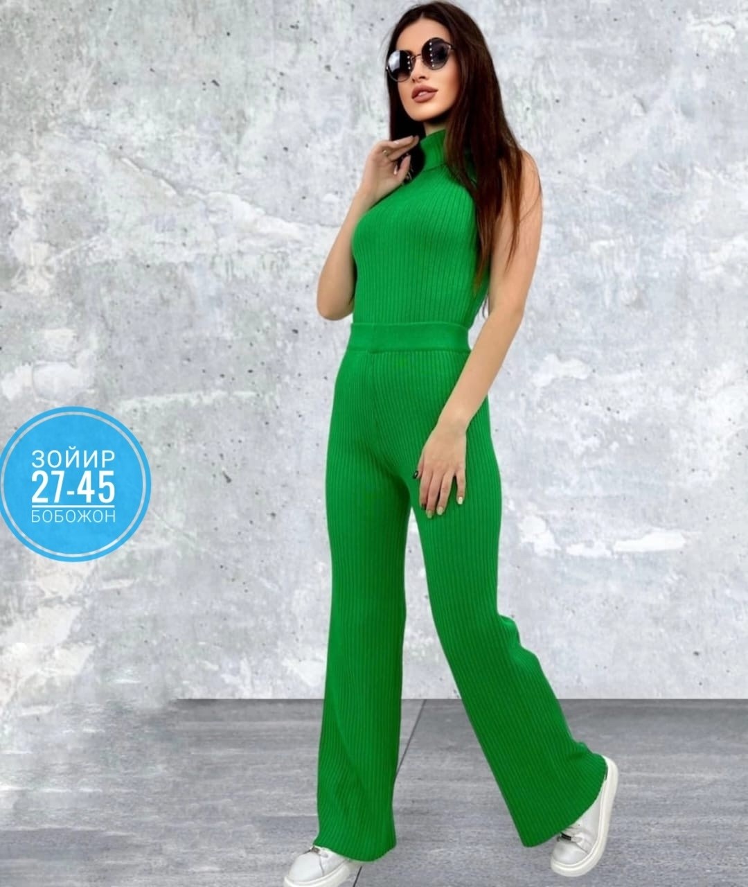 женские костюмы,женский костюм двойка,женский костюм лапша,костюм трикотажный,костюм лапша женский брючный