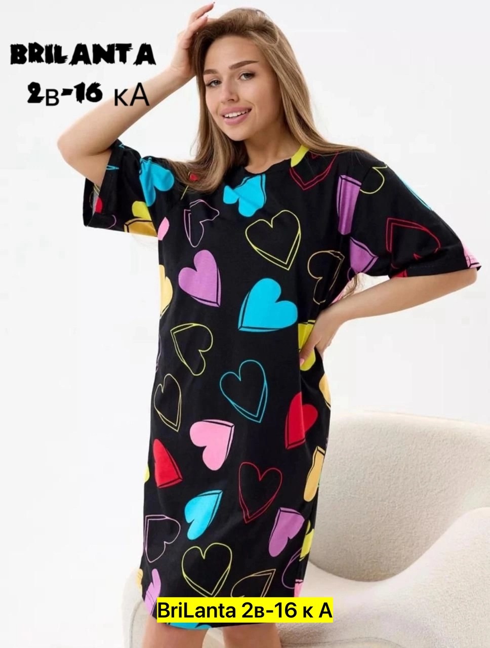 халат женский,туника женская,платье домашнее женское,женская домашняя одежда,одежда для женщин