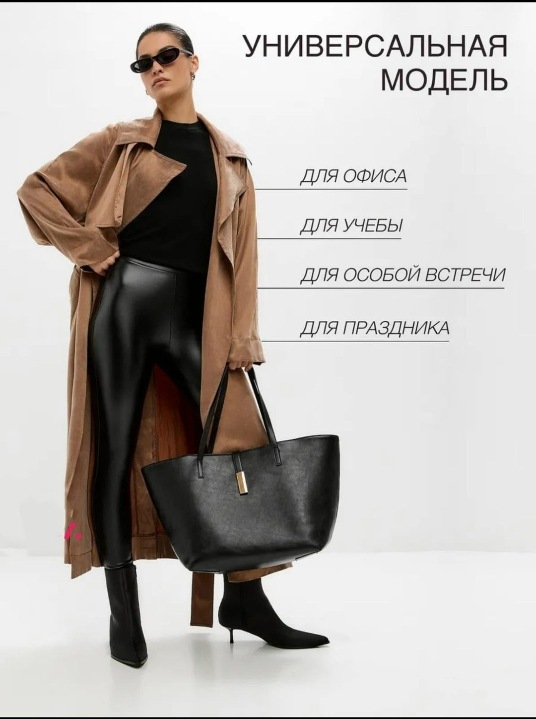 кожаные штаны,брюки кожаные,брюки из экокожи женские,брюки кожаные женские,прямые брюки из экокожи