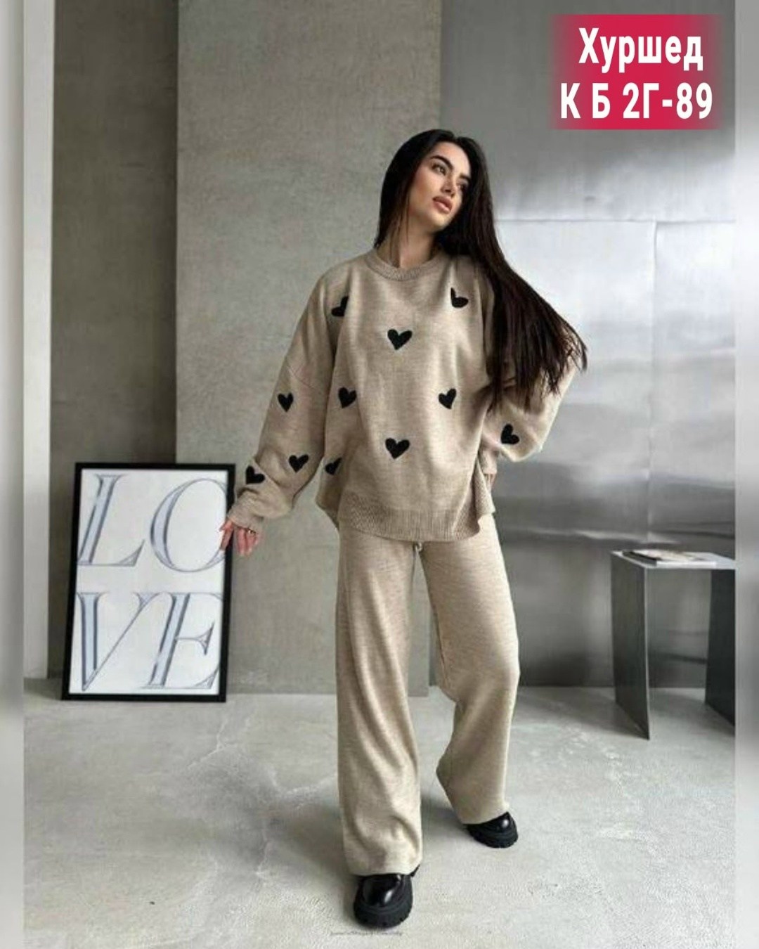 вязаные костюмы,костюм женский теплый,стильные костюмы,костюм трикотажный,трикотажные костюмы женские