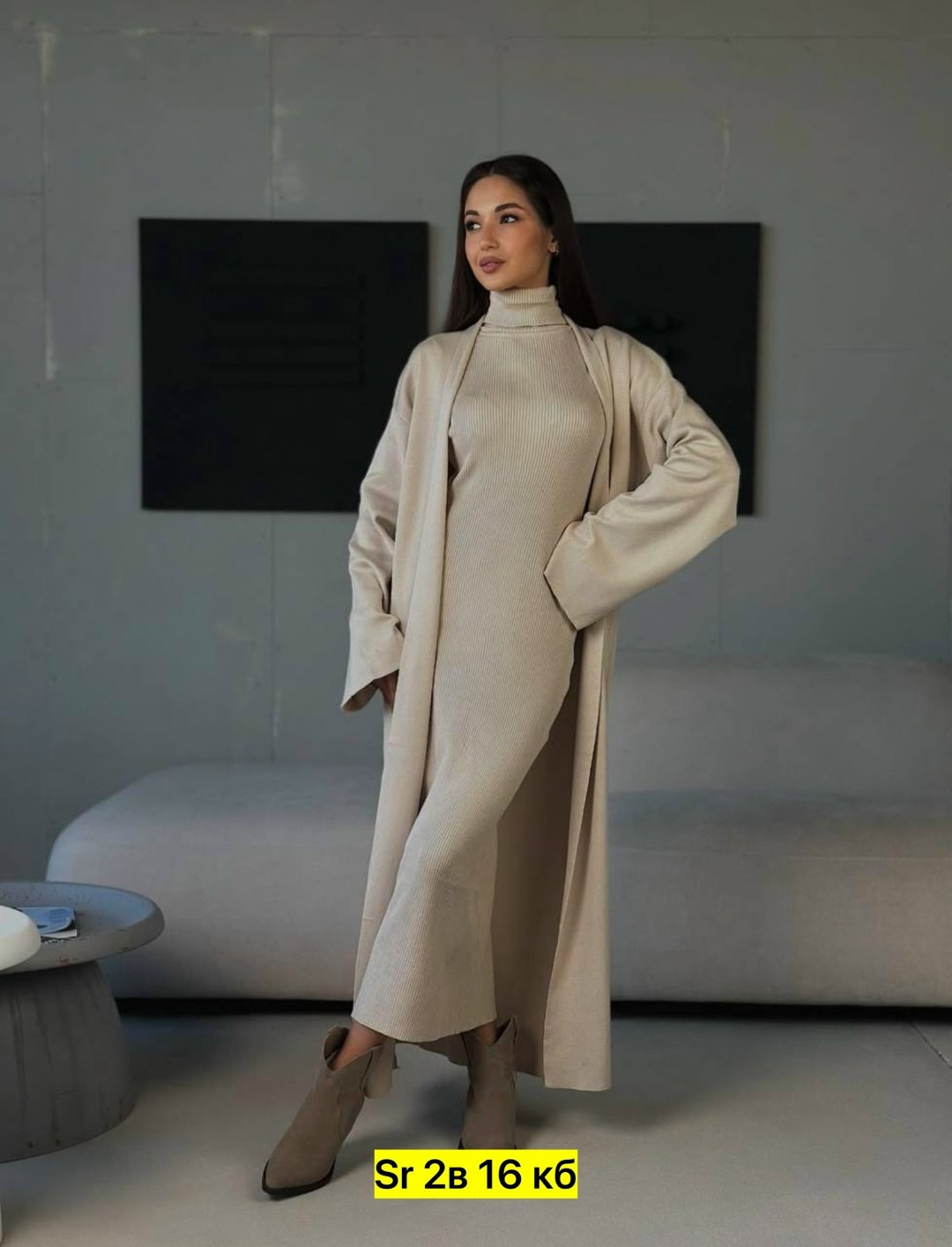 платье кардиган,платье лапша длинное с кардиганом,платье лапша с кардиганом,трикотажное платье,трикотажное теплое платье