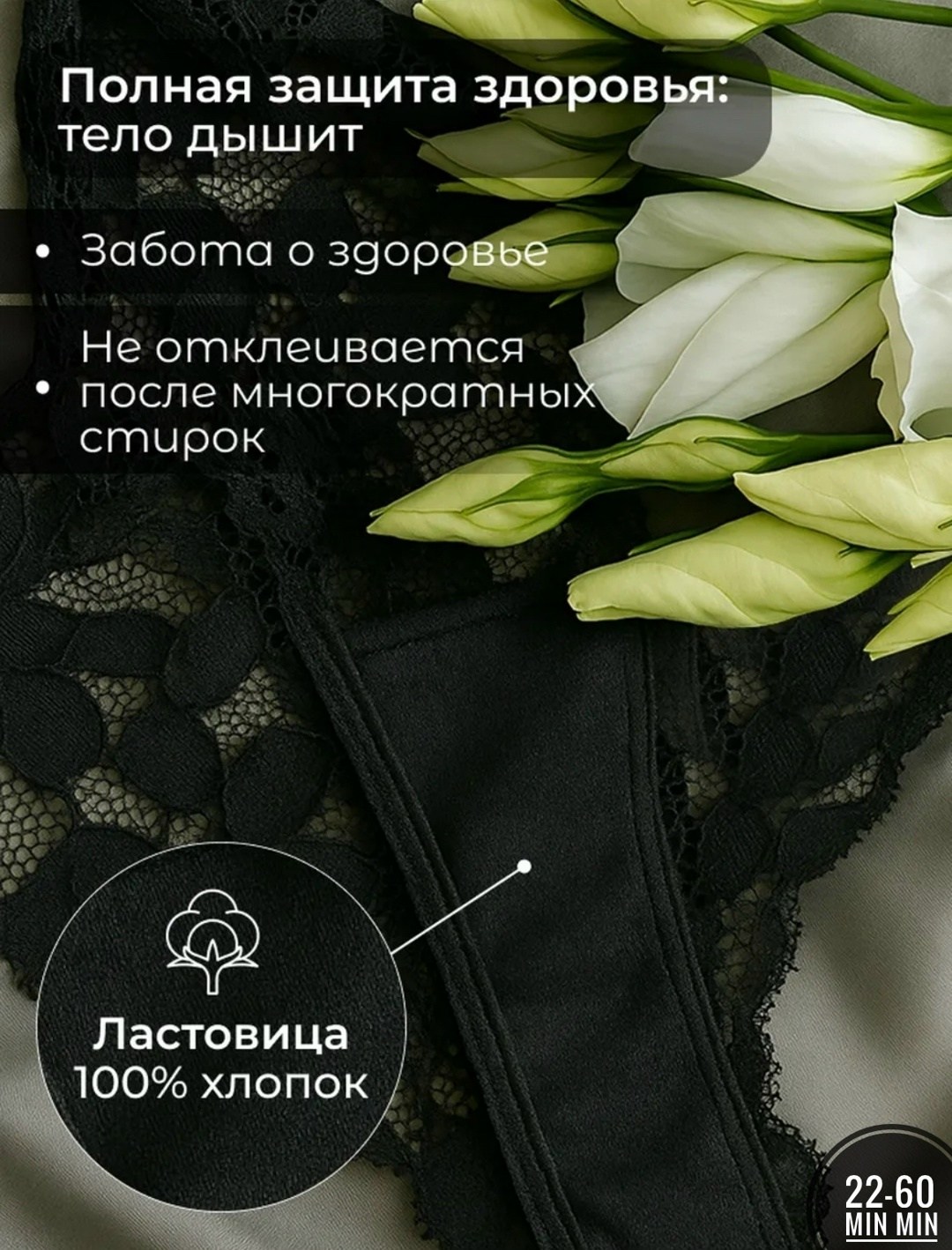 женские кружевные стринги,интимные женские трусики,трусики ажурные,кружевные стринги,трусики стринг