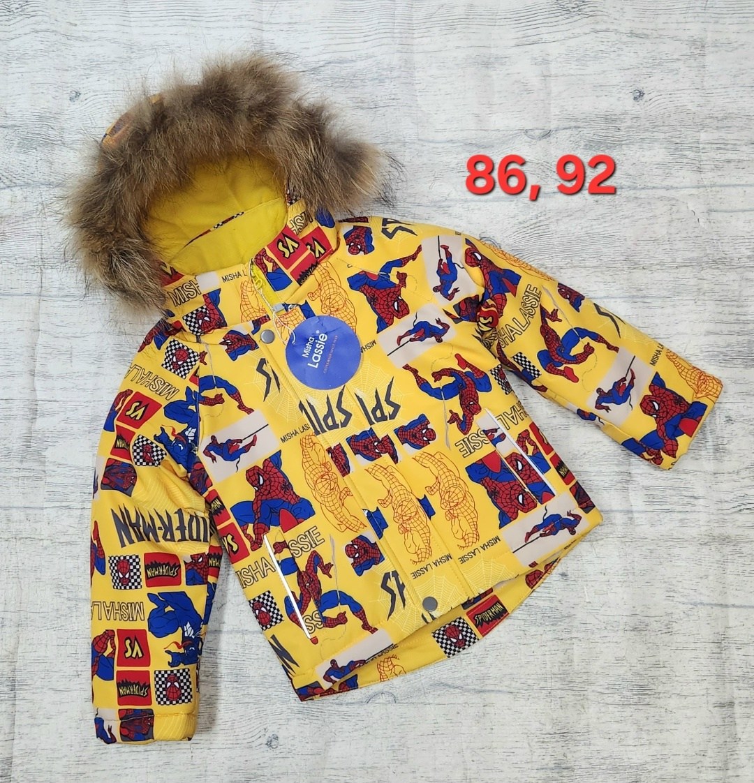 курточка зимняя,куртка зимняя,куртка для мальчика,зимняя детская куртка,куртка детская