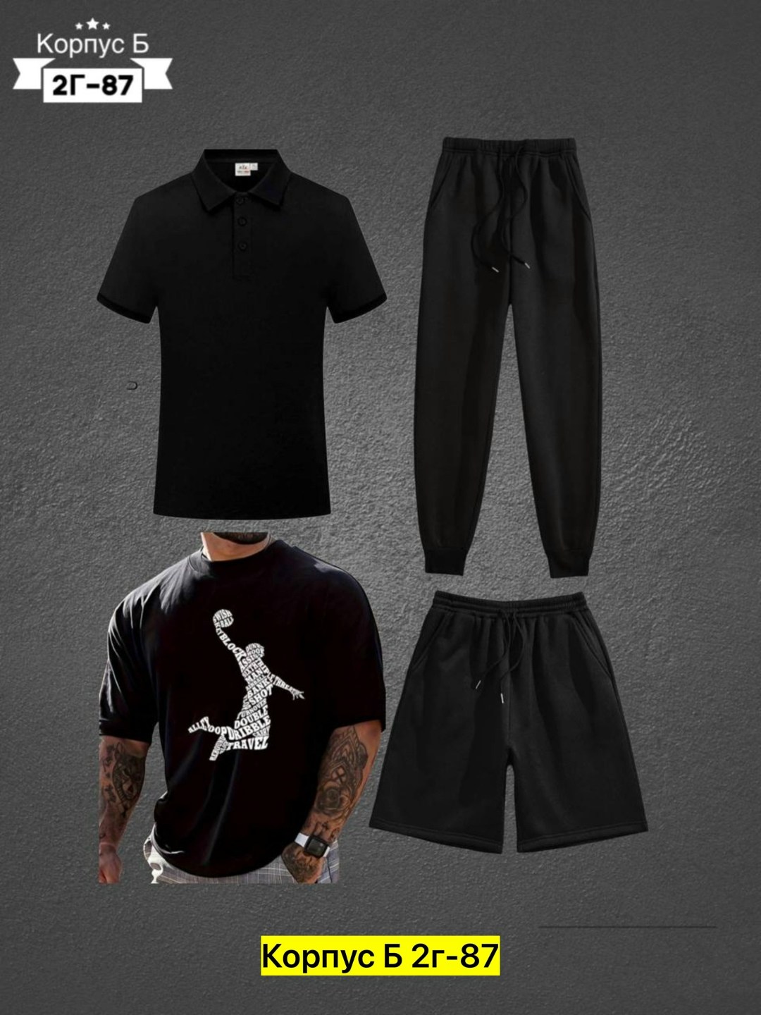 костюмы спортивные мужские,костюмы спортивные для мальчика,спортивные костюм,костюмы мужские,россия костюм мужской