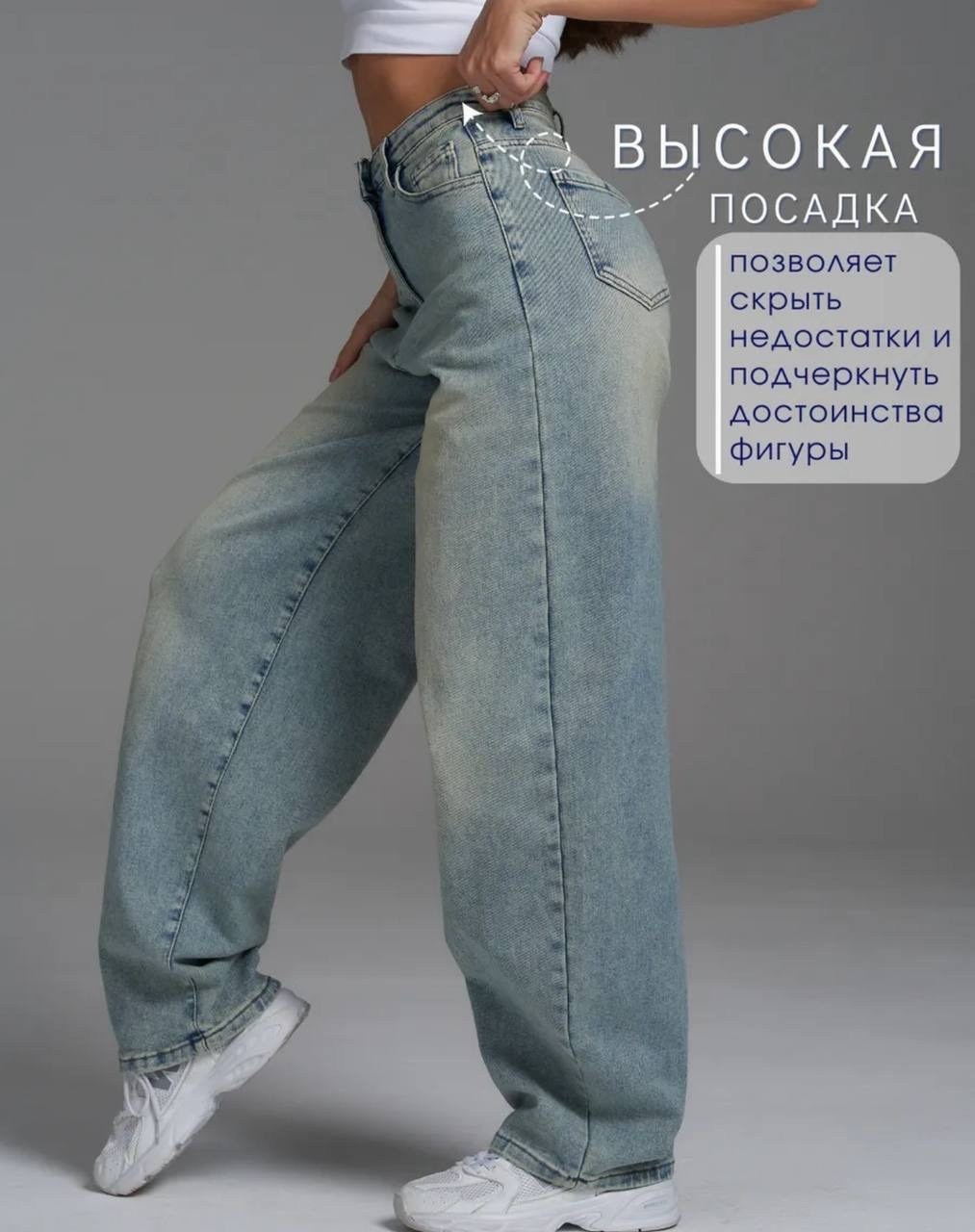 джинсы женские,джинсы,джинсы с укороченные,прямые джинсы,джинсы брюки