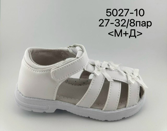м+д сандалии м+д 2629-3a,детские сандалии,сандалии,,сандали капитошка