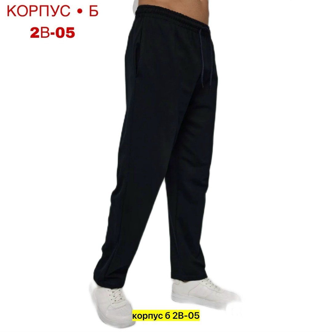 спортивные штаны мужские прямые,мужские спортивные брюки,брюки спортивные,спортивные брюки прямые,спортивные штаны мужские