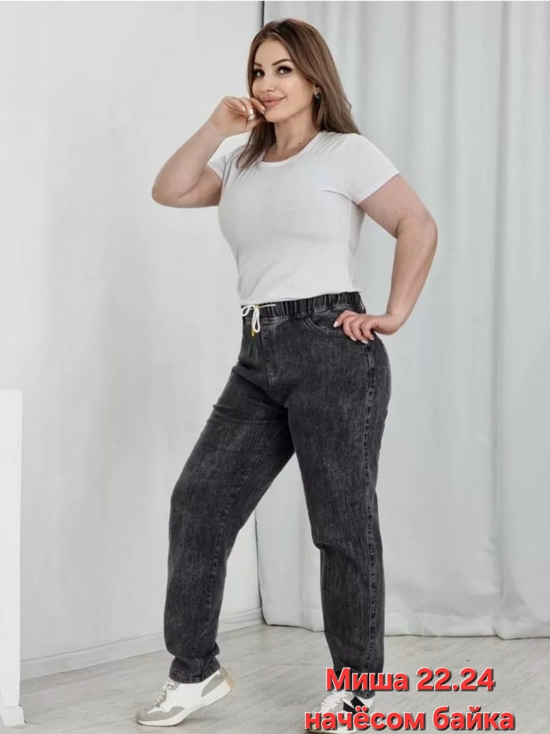 женские джинсы,джинсы джинсы,джинсы женские большие размеры,брюки джинсы,женские джинсы мом