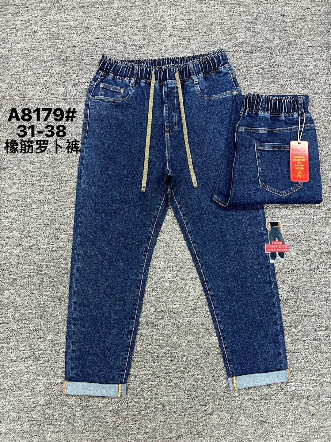 джинсы для мальчик,джинсы детские,детские джинсы для мальчиков,джинсы для мальчика на резинке,джинсы для мальчика брюки