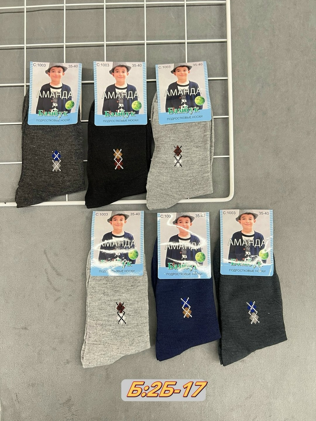 носки мужские,носки мужские махровые,носки мужские 12 пар,носки мужские 10 пар,носки мужские теплые