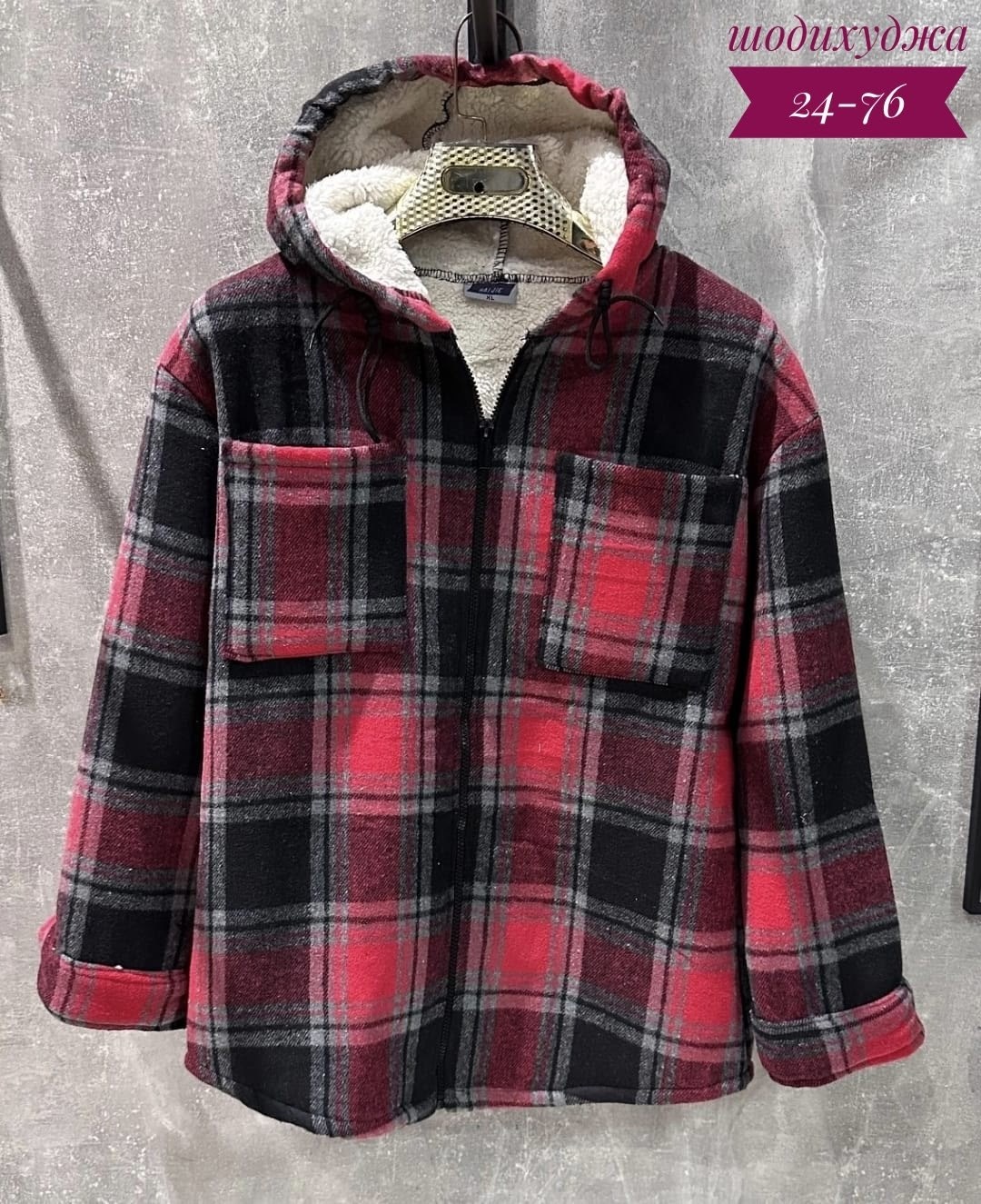 рубашка в клетку теплая с капюшоном,рубашка на меху,рубашка в клетку с капюшоном,теплая рубашка,рубашка с капюшоном