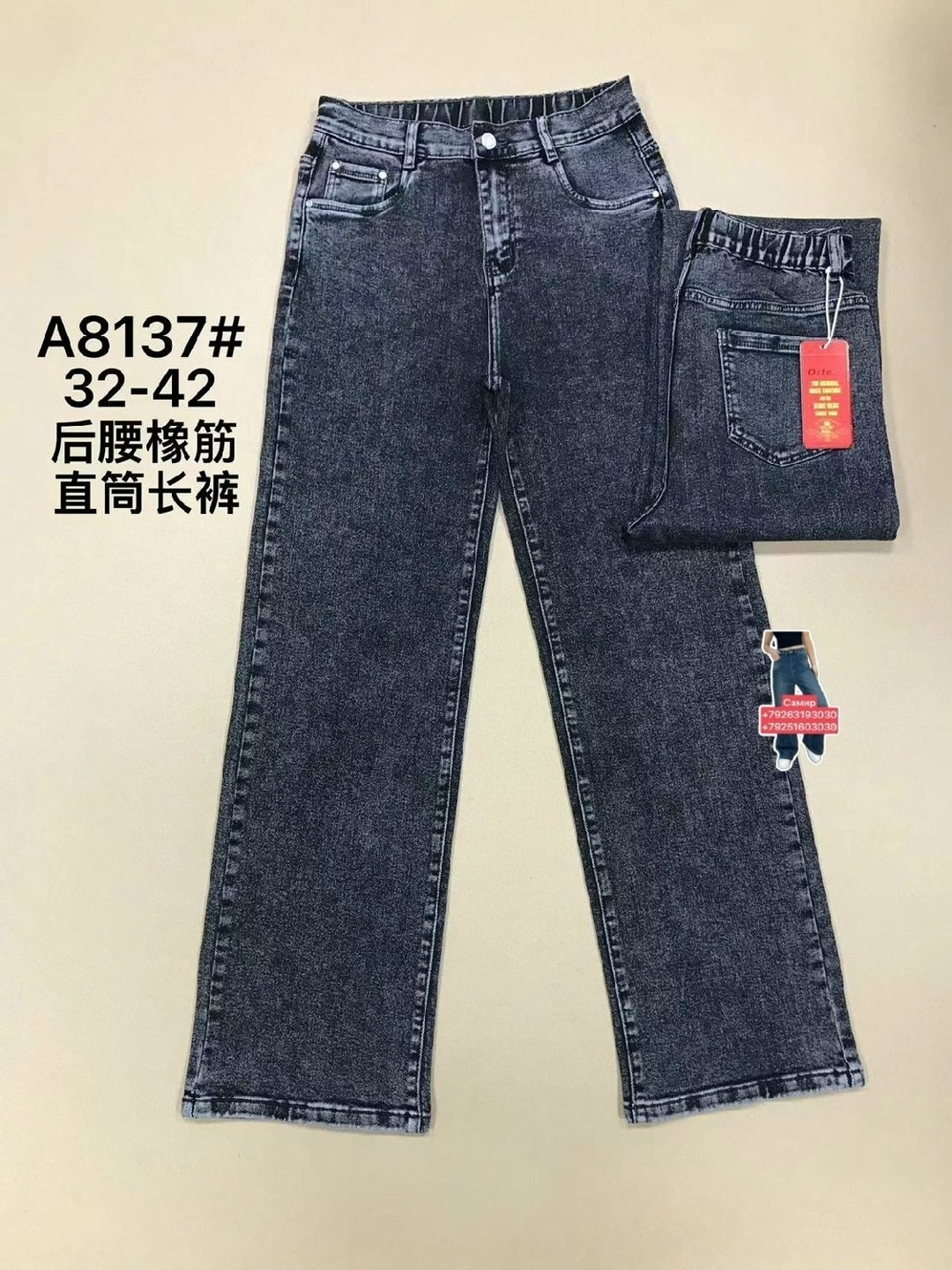 джинсы для мальчик,джинсы детские,детские джинсы для мальчиков,джинсы для мальчика на резинке,джинсы для мальчика брюки