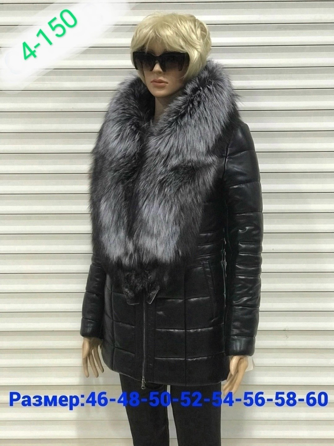 куртки из экокожи женские зимние,кожаный пуховик,куртка из экокожи с песцом,пуховик из экокожи,пуховики с мехом