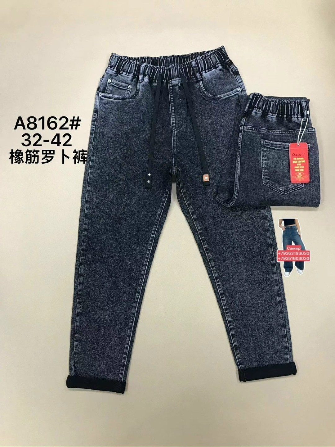 джинсы для мальчик,джинсы детские,детские джинсы для мальчиков,джинсы для мальчика на резинке,джинсы для мальчика брюки