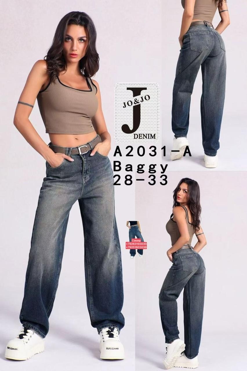 женские джинсы,джинсы палаццо,джинсы широкие,джинсы штаны,модные джинсы