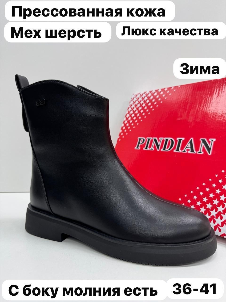 ,женские ботинки,женская ,ботинки женские филд,полусапоги