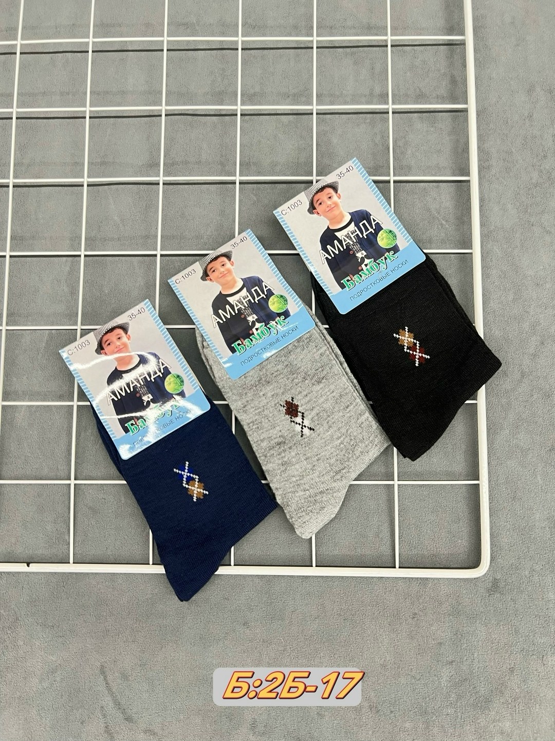 носки мужские,носки мужские махровые,носки мужские 12 пар,носки мужские 10 пар,носки мужские теплые