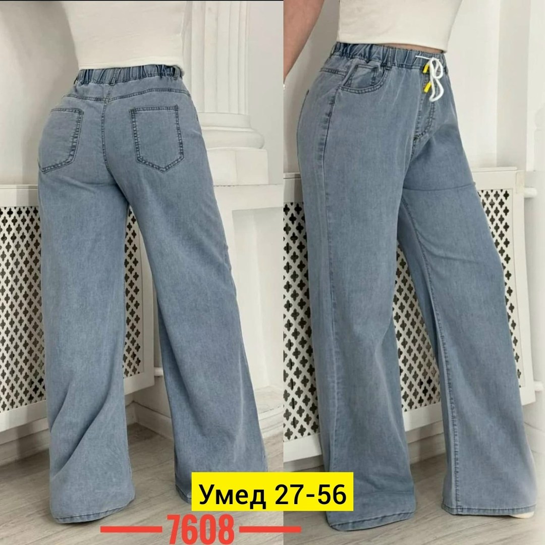 женские джинсы,джинсы широкие,женские джинсы широкие,джинсы модные,джинсы с высокой посадкой