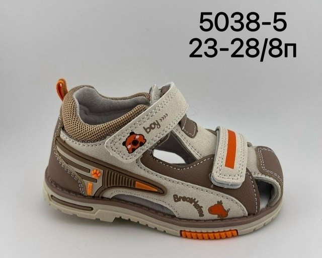сандали колобок,сандалии для мальчика,детские сандалии,сандалии,