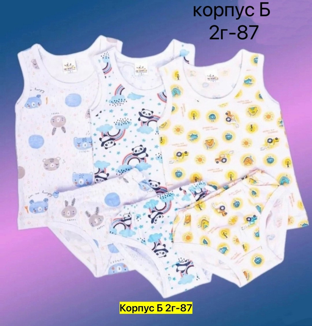 комплект майка трусы для мальчика,комплект майка трусы,детский комплект майка и трусы,белье для мальчика,белье детское комплект