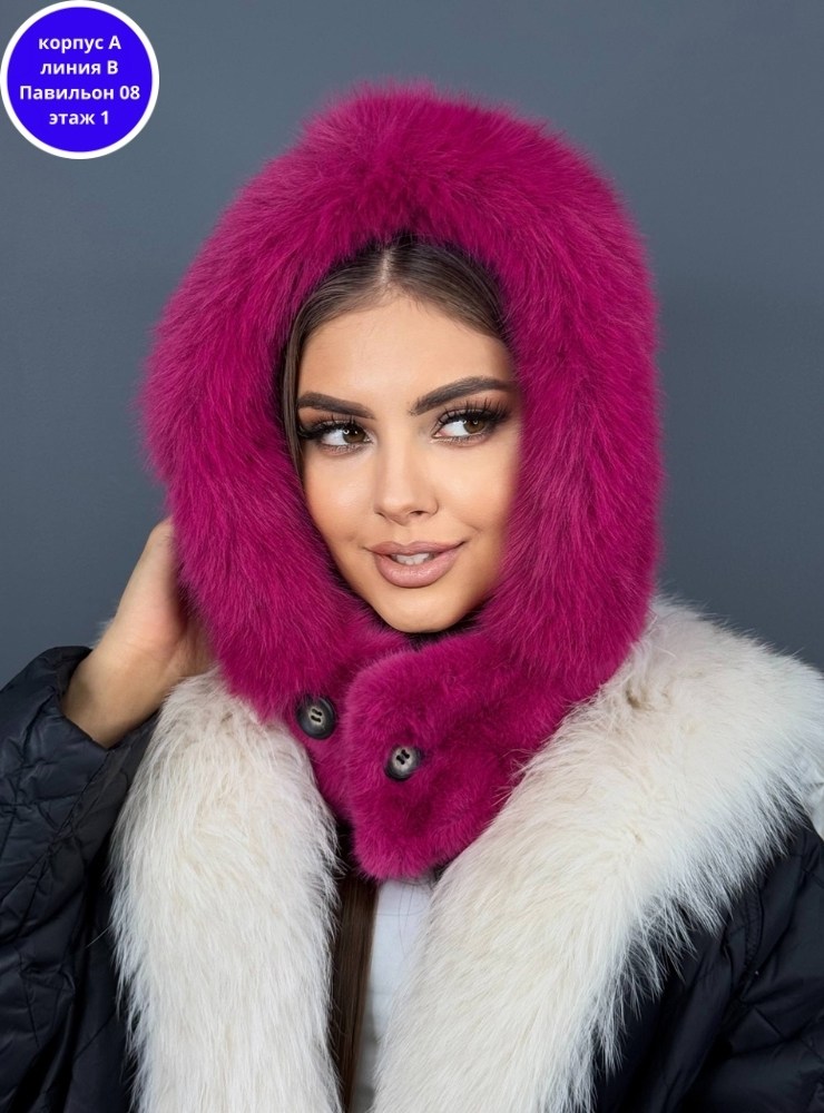 меховая шапка,женская меховая шапка,шапка с шарфом,шарфы для женщин,капор с мехом