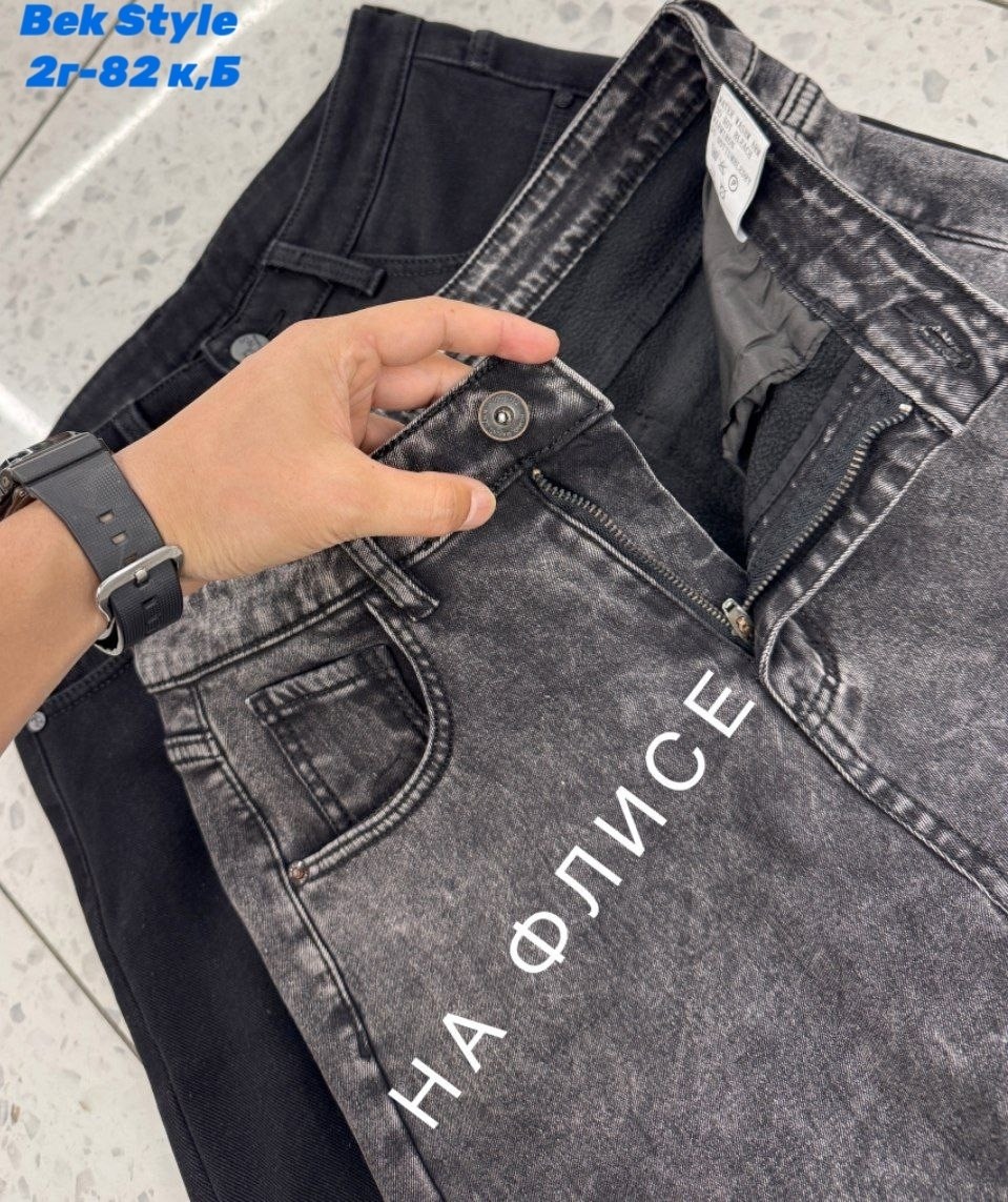 джинсы мужские,мужские джинсы бананы,джинсы для мужчин,джинсы мужские плотные,мужские базовые джинсы