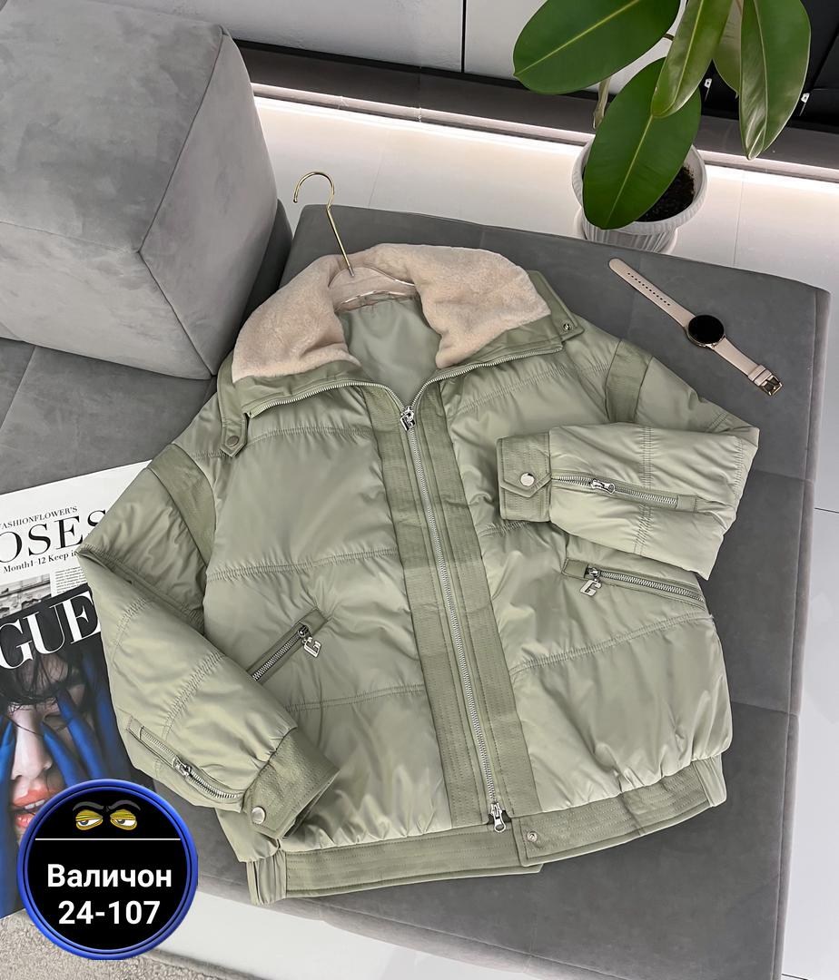 куртка женская,куртка,куртка женская демисезонная,куртка весенние,стильная куртка