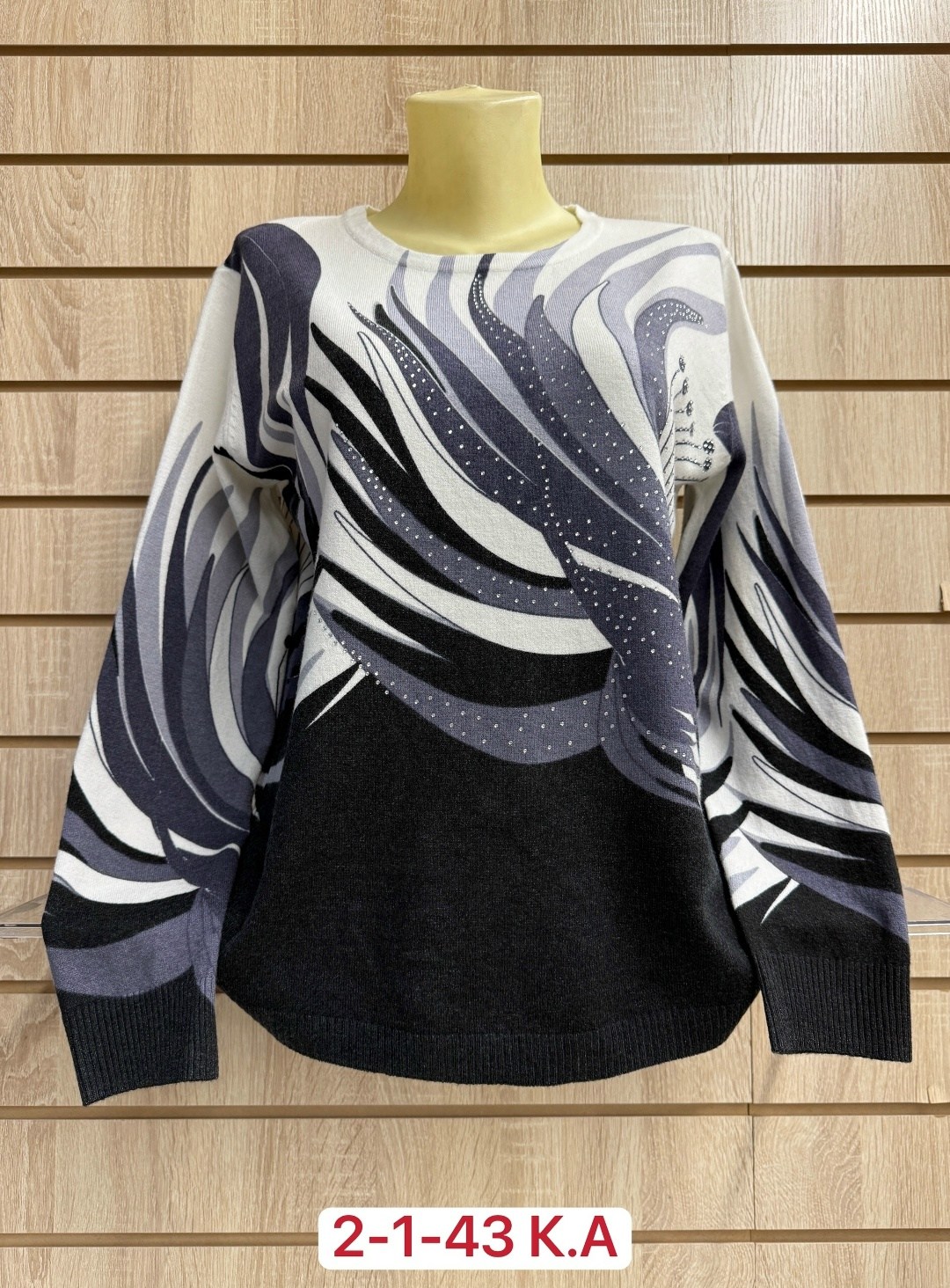 кофта женская,женский свитер,кофта женская джемпер,женская кофточка,кофта женская свитер