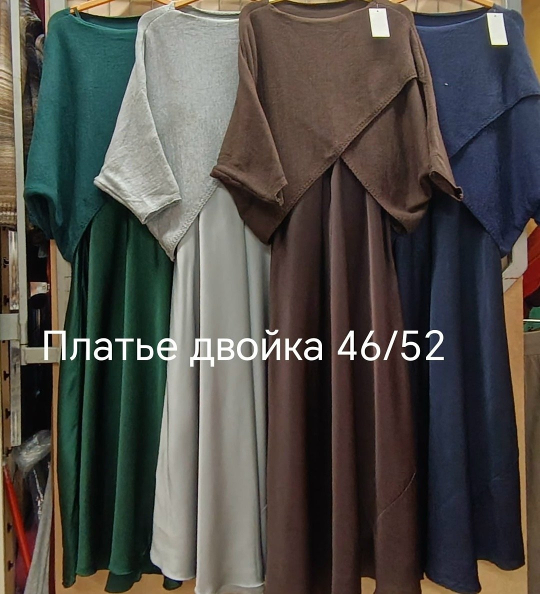 платье стиль,трикотажное платье,длинное платье,свободное платье,платье стильное