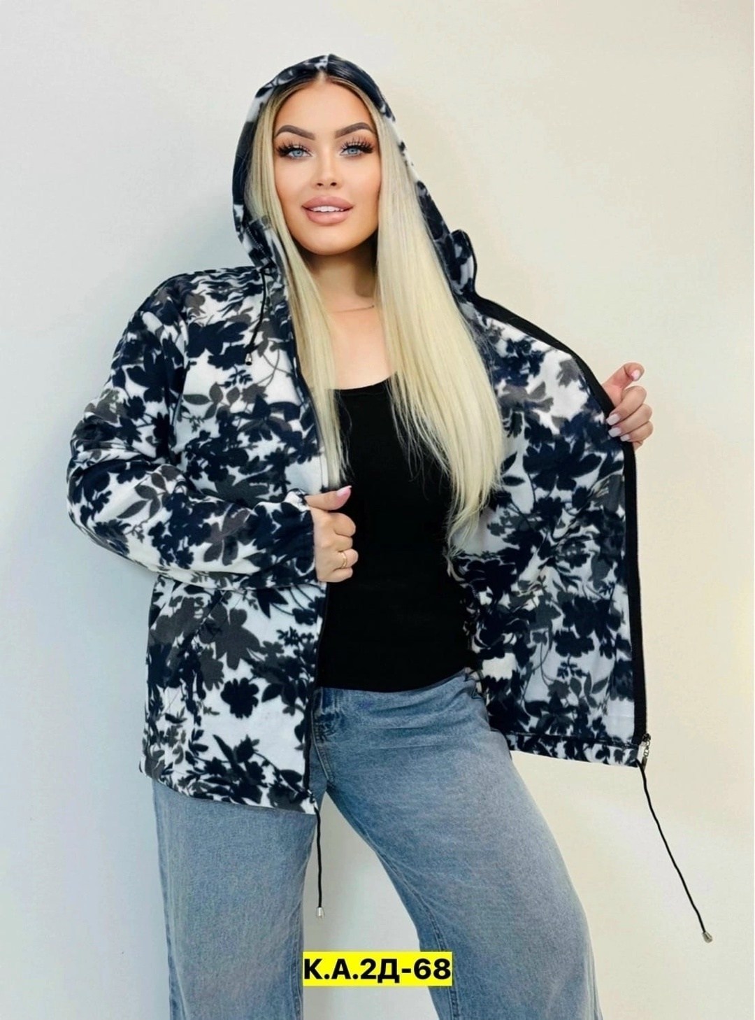 кофта флисовая,толстовка флисовая,флисовая кофта женская,кофта флис,теплая кофта