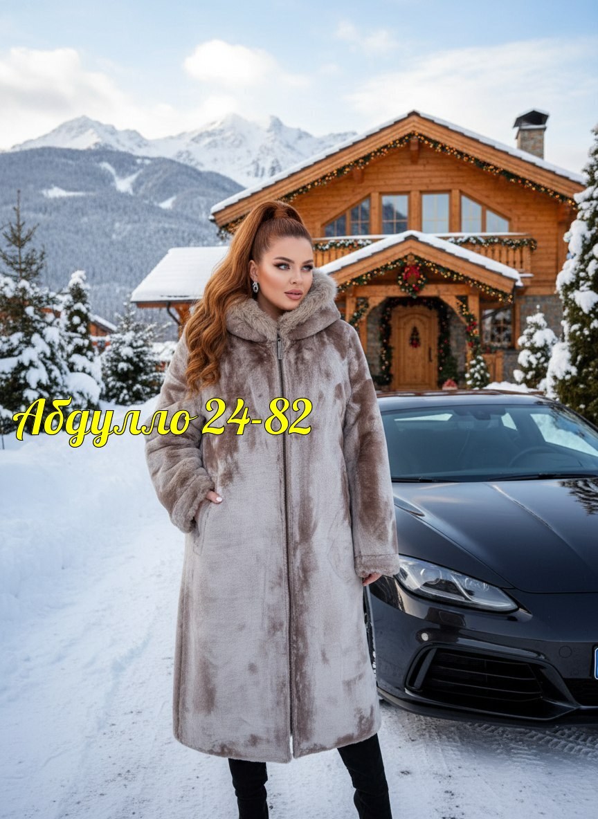 зимняя дубленка,дубленка женская,дубленка удлиненная,пальто дубленка,дубленка женская зимняя