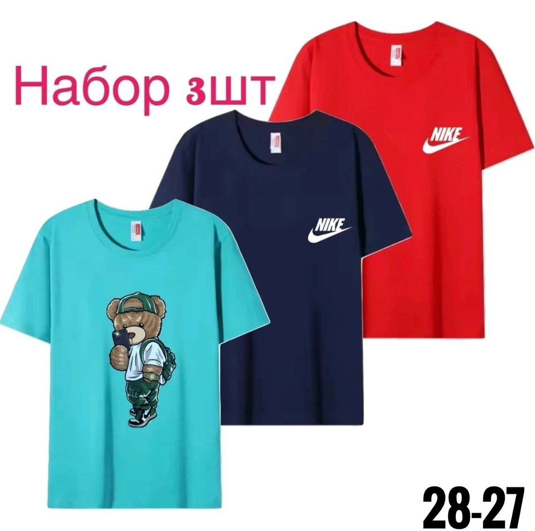 набор футболок,футболки набор 3 штуки,футболка для мальчика набор,футболки мужские,комплект футболка
