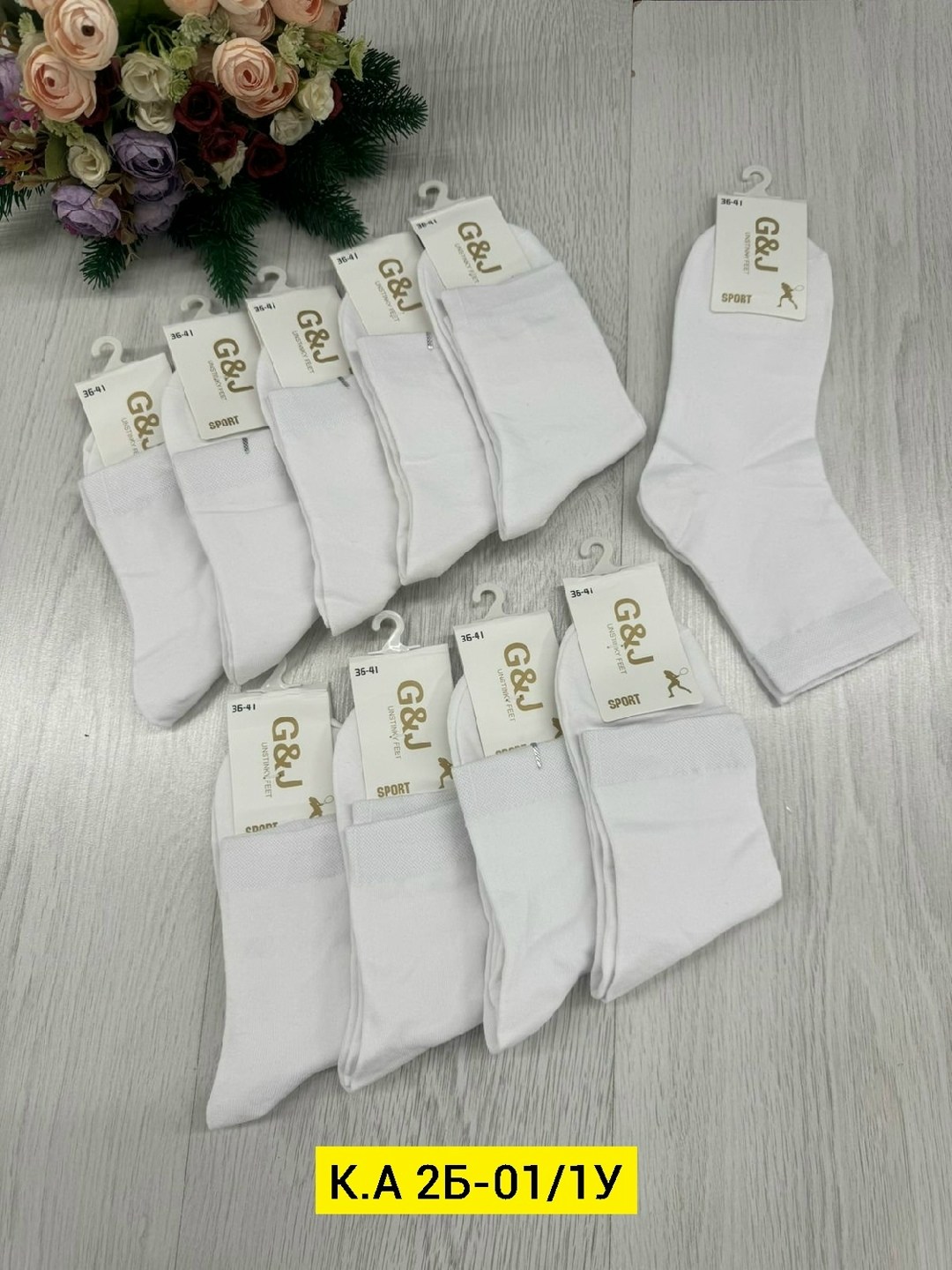 носки женские 10 пар,женские носки,носки короткие женские,носки набор,носки женские р
