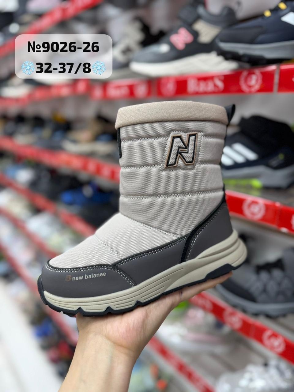 дутики columbia, дутики,дутики мужские зимние columbia,мужские дутики,сапоги дутики