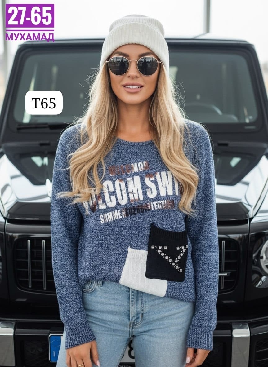 женская кофта,кофта свитер,кофта женская свитер,кофта модная,свитера женские