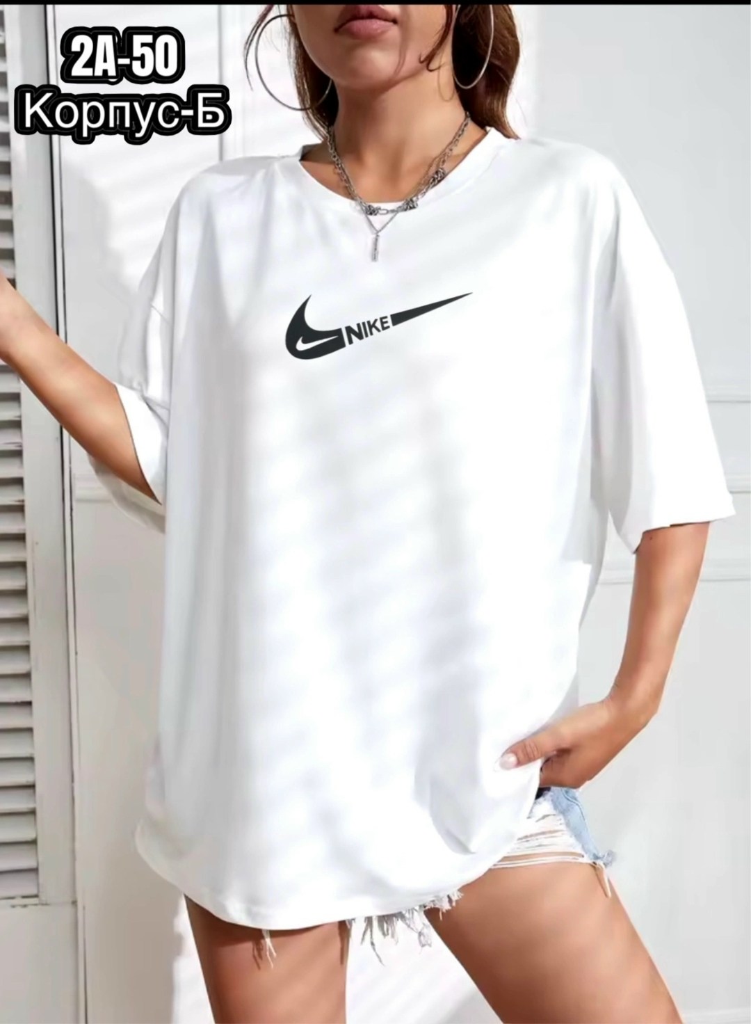 женская футболка,футболки оверсайз с принтами,футболка оверсайз с,футболки женские с принтом,футболки женская оверсайз