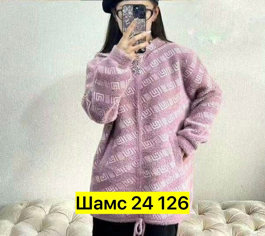 кофта женская,кофта теплая,кофта кардиган,кардиган альпака,женская верхняя одежда больших размеров