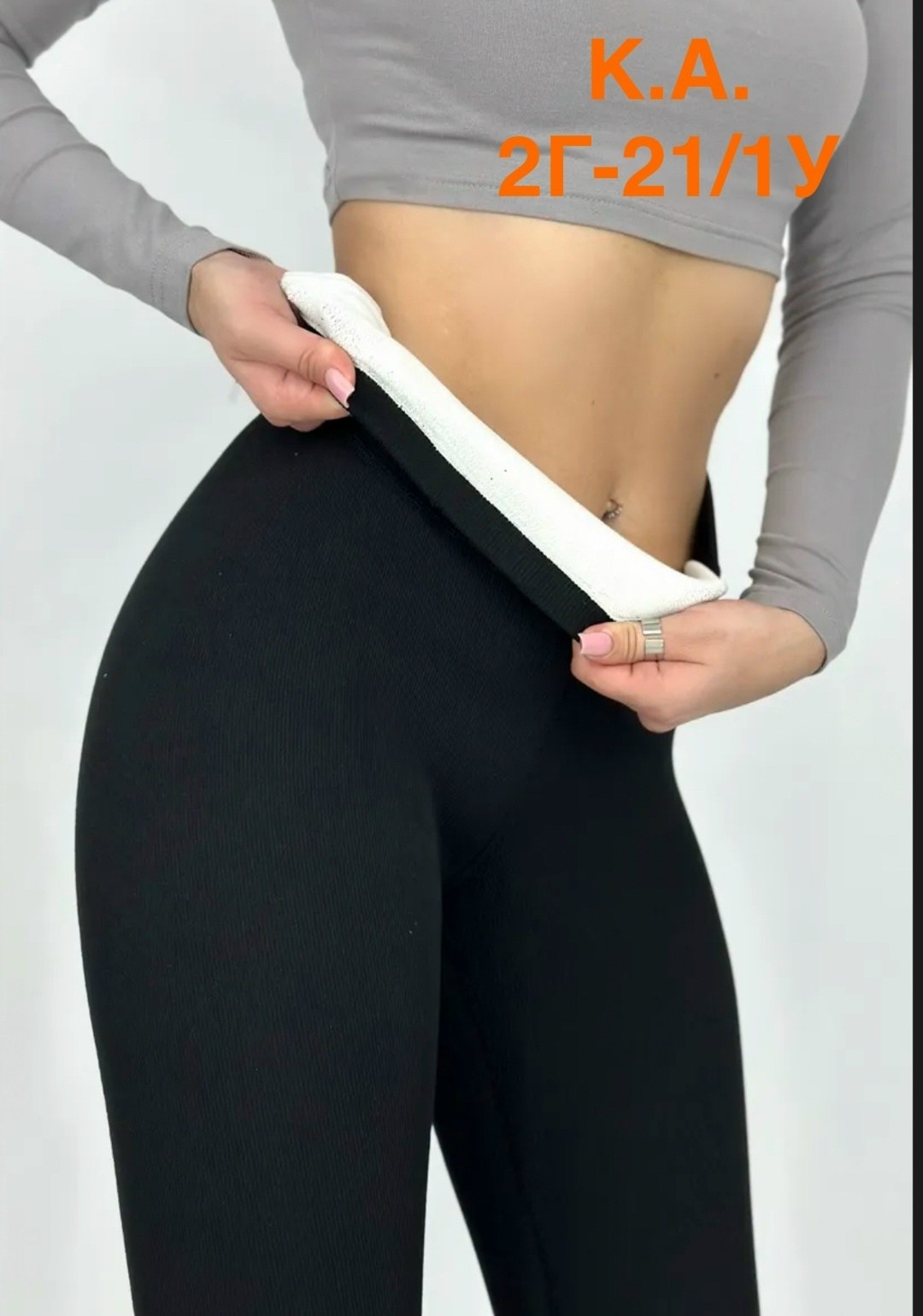 легинсы женские,леггинсы женские,лосины кашемировые,лосины женские,леггинсы теплые