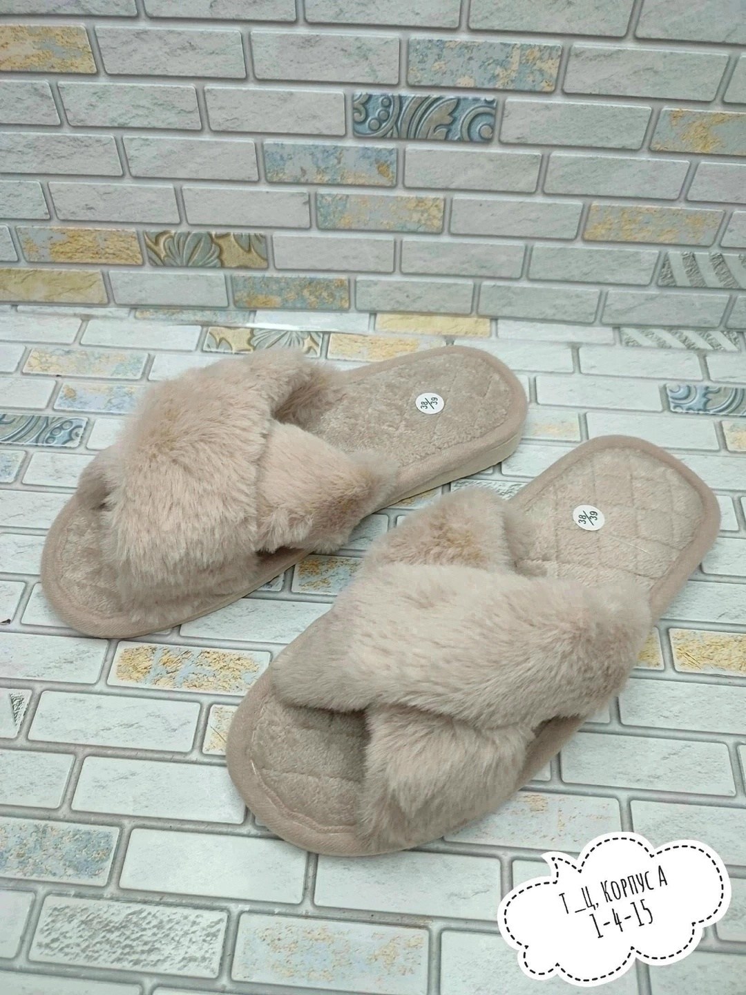 тапочки домашние женские,домашние меховые тапочки,домашние пушистые тапочки,тапочки домашние женские меховые,тапочки меховые