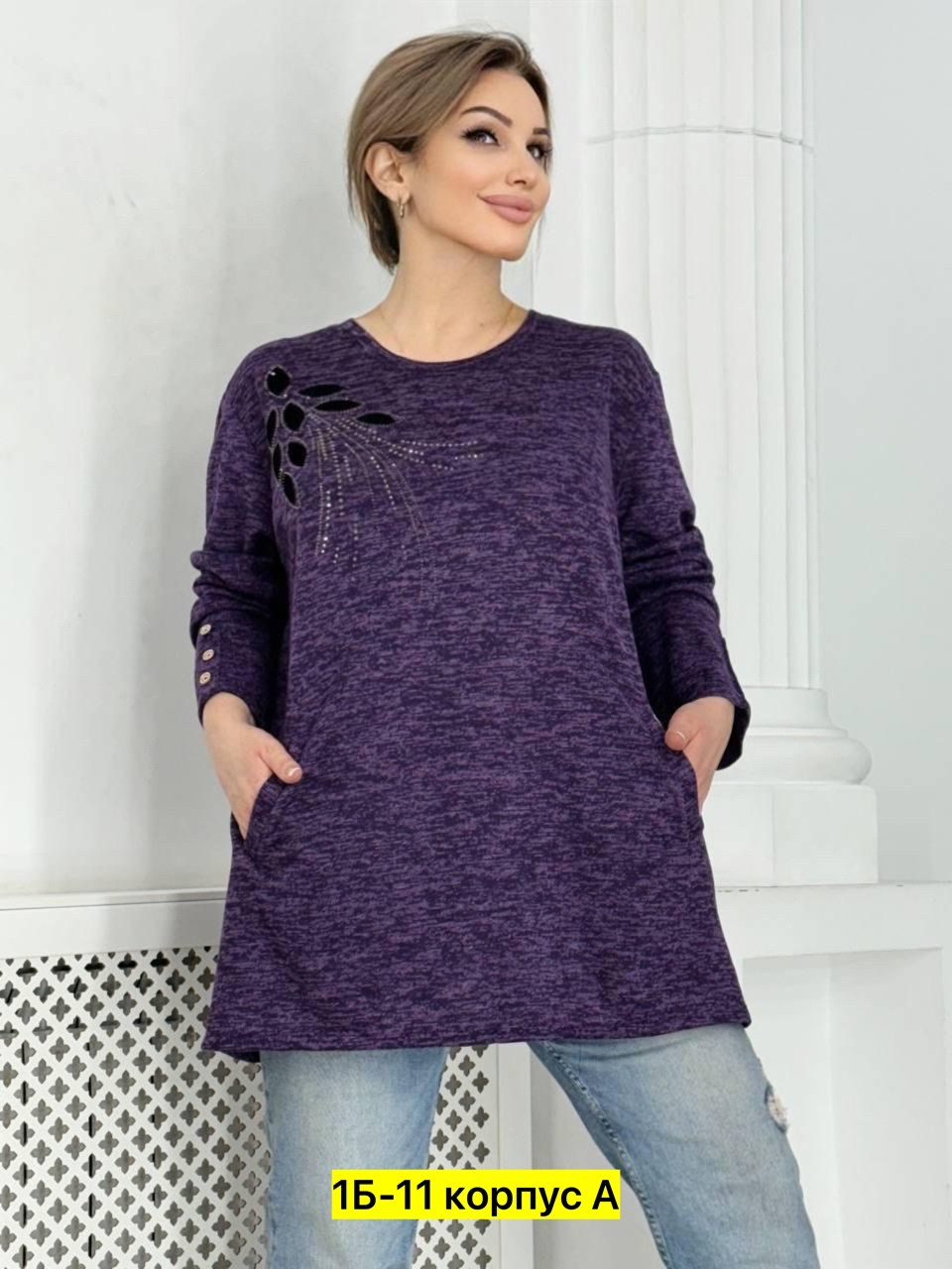 туника теплая большие размеры,туника большие размеров,женская кофта больших размеров,женская туника,женская кофта