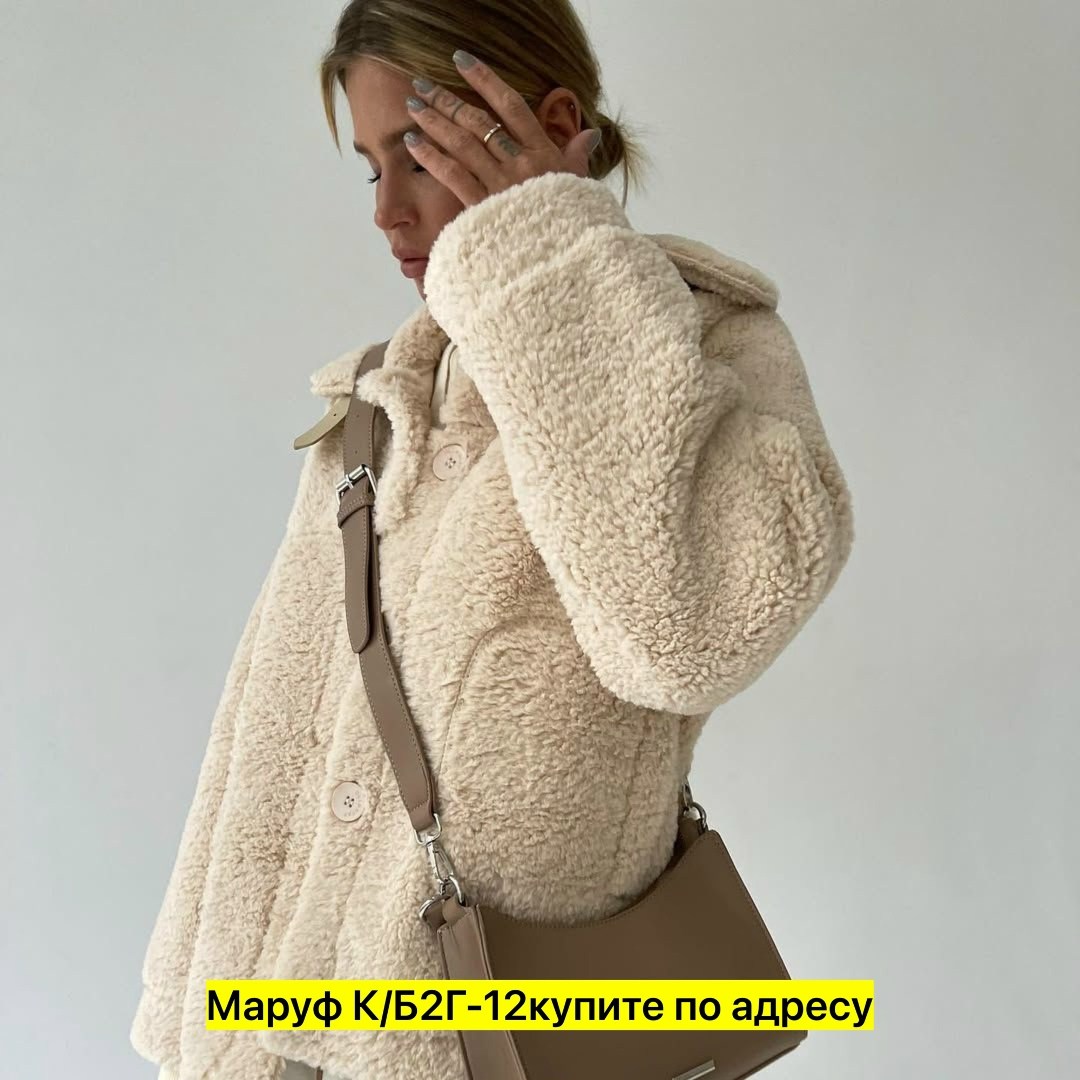 шубка тедди,шубка тедди чебурашка короткая экошуба оверсайз,шубка,пальто барашек,шуба барашек